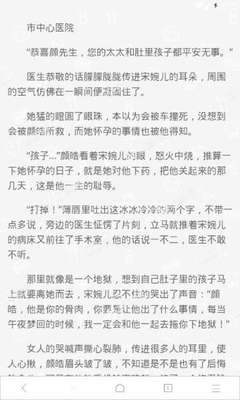 半岛体育软件官方网站